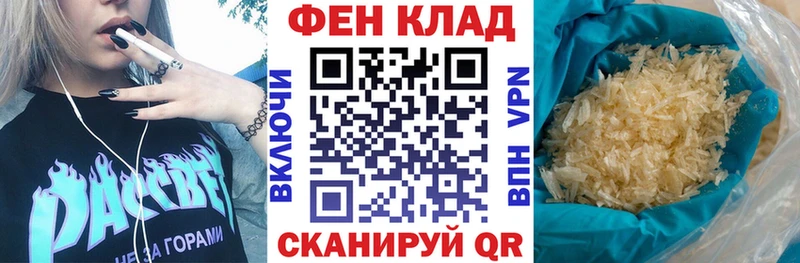 АМФ Розовый Судак