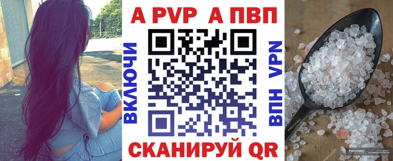 Alpha-PVP Crystall  Судак 