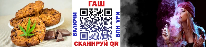 Печенье с ТГК конопля  omg ONION  Судак 