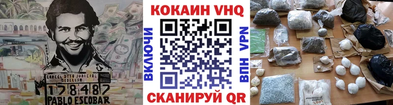 Cocaine 98%  продажа наркотиков  Судак 