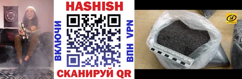 blacksprut tor Судак ГАШИШ индика сатива