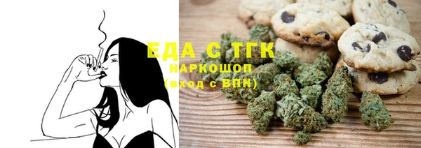 стафф Армянск
