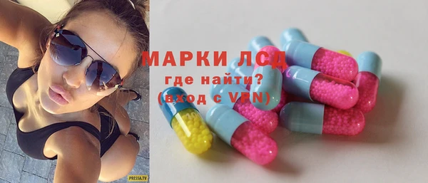 стафф Армянск