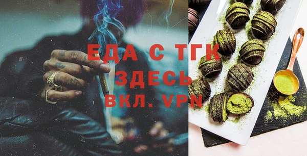 стафф Армянск