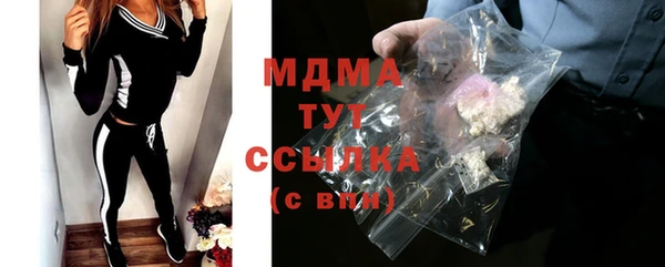 стафф Армянск