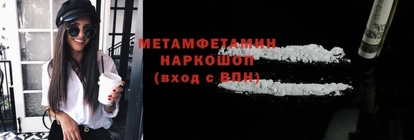 стафф Армянск