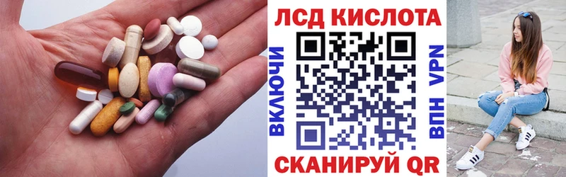 наркотики  Судак  ЛСД экстази ecstasy 