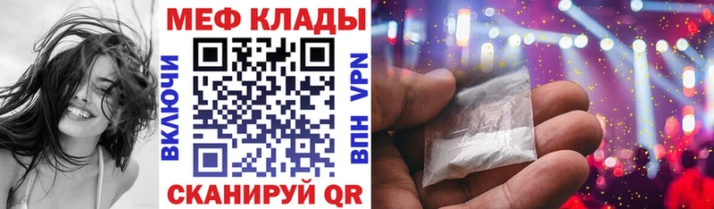Мефедрон мука  Судак 