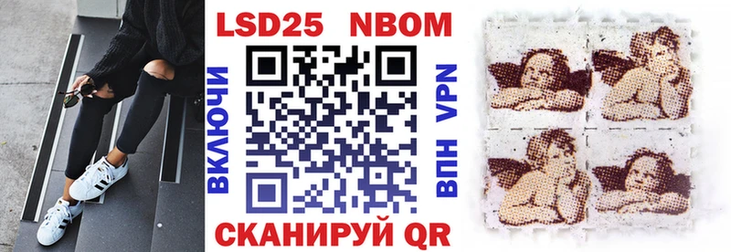 цена   Судак  Марки 25I-NBOMe 1,8мг 