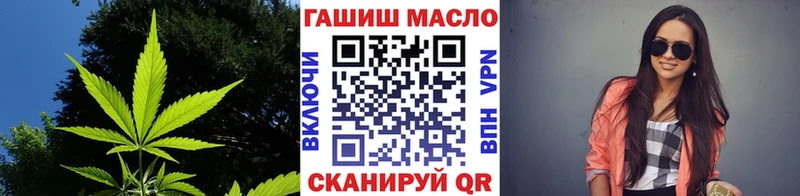 ТГК THC oil  купить   Судак 